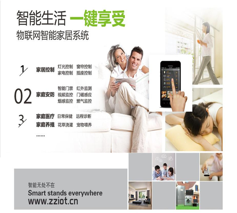 中繼器技術全解析 從無線到智能控制系統的信號橋梁